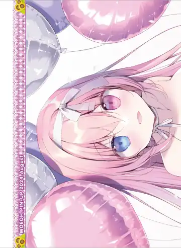 Dengeki Moeoh 2024-08 Fhentai - Page 7