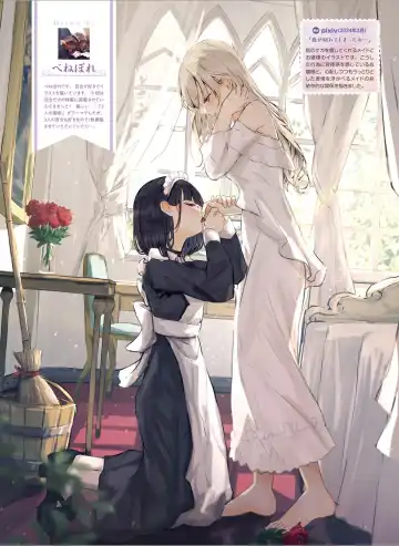 Dengeki Moeoh 2024-08 Fhentai - Page 74