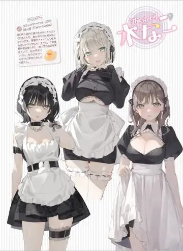 Dengeki Moeoh 2024-08 Fhentai - Page 94