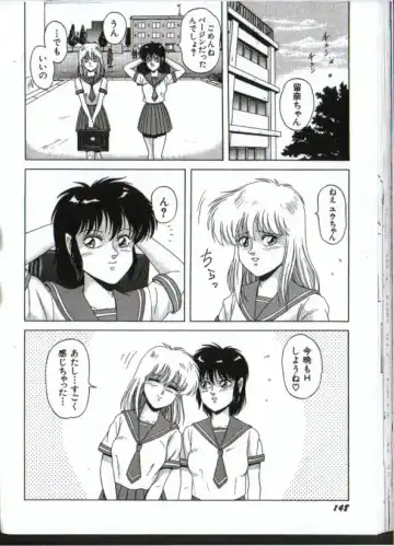 [Norimatsu Satoshi] Cyborg Yuu Fhentai - Page 18