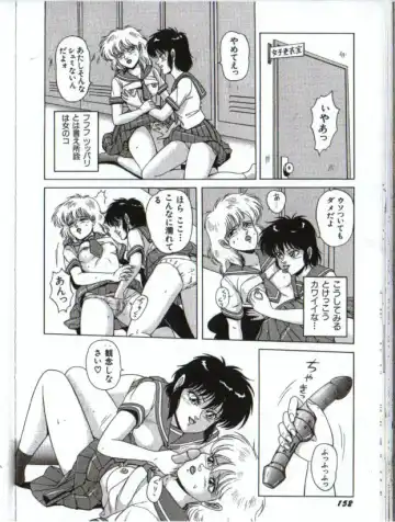 [Norimatsu Satoshi] Cyborg Yuu Fhentai - Page 22