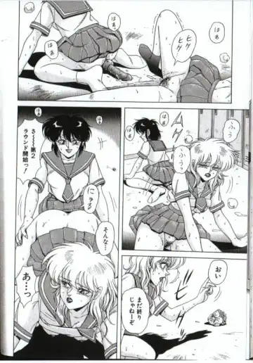 [Norimatsu Satoshi] Cyborg Yuu Fhentai - Page 26