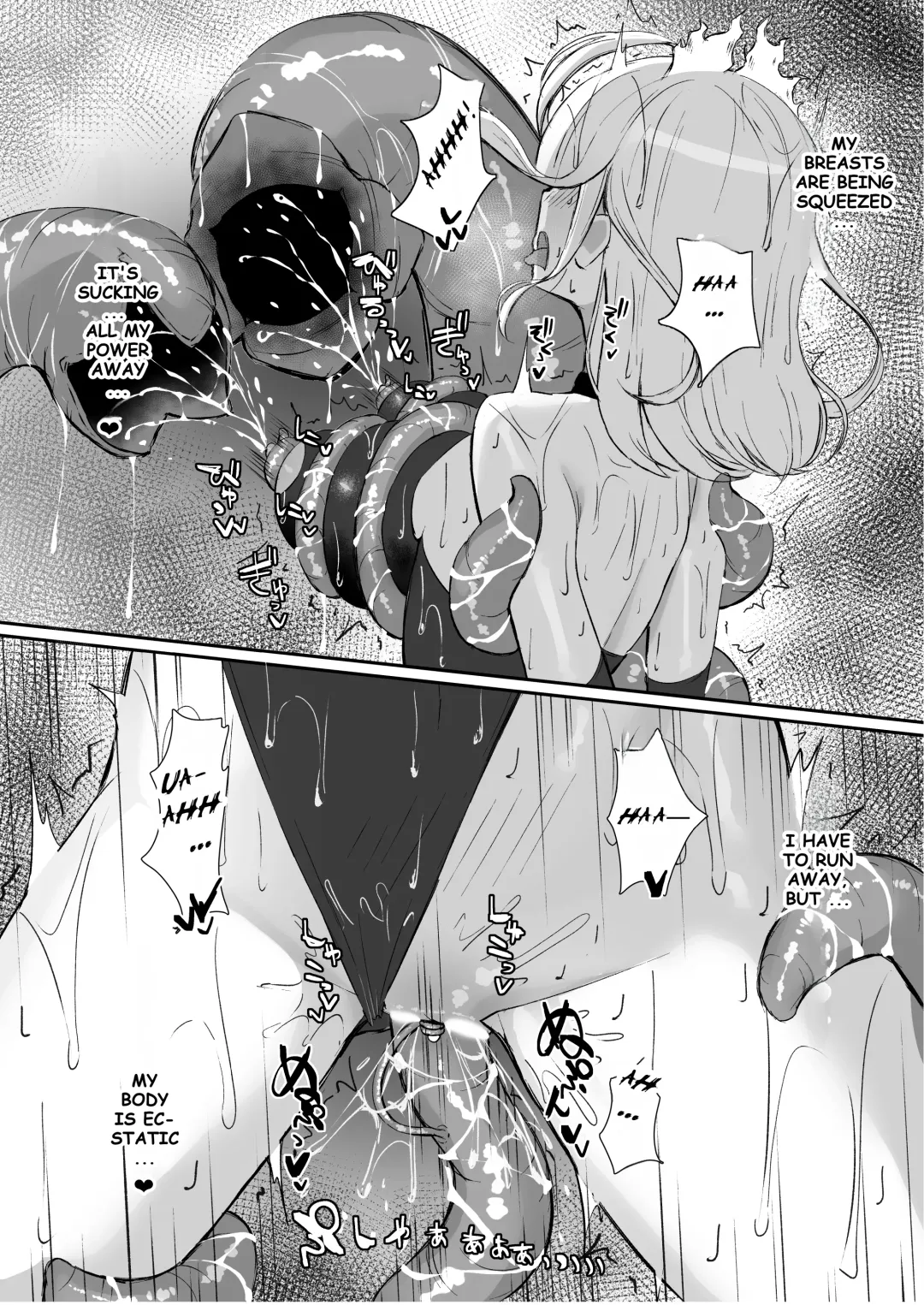[Shiratama] Joukyuujutsushi ga Shokushu Suit de Youma ni Haika Sareru Hanashi - A story about a senior surgeon being defeated by a demon in a tentacle suit. | A High-ranked Exorcist Gets Defeated By An Apparition In A Tentacle Suit Fhentai - Page 33