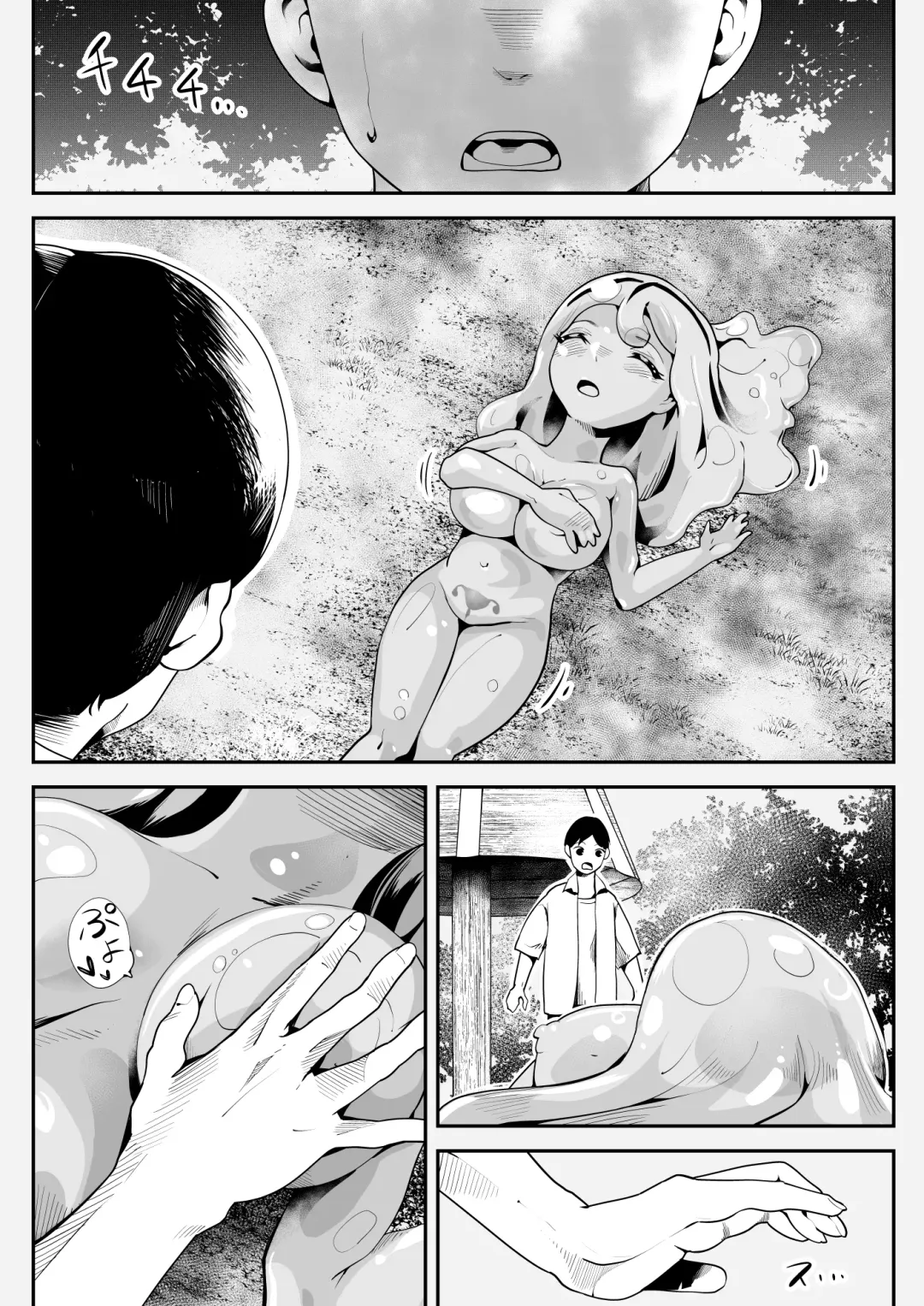 Hirotta Kyonyuu Slimekko to Love Love Doukyo Seikatsu Fhentai.net - Page 4