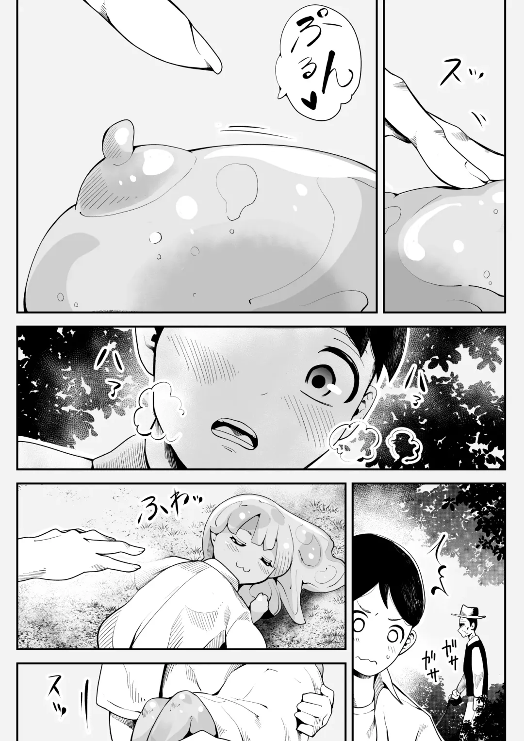 Hirotta Kyonyuu Slimekko to Love Love Doukyo Seikatsu Fhentai.net - Page 5