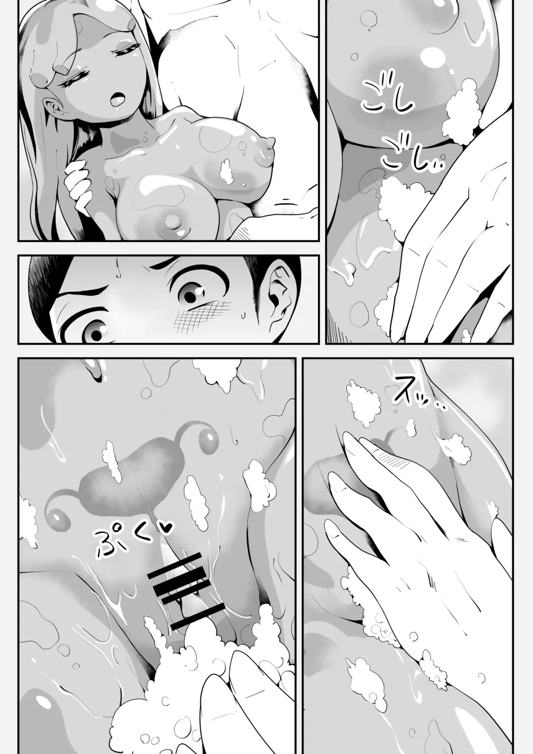 Hirotta Kyonyuu Slimekko to Love Love Doukyo Seikatsu Fhentai.net - Page 7