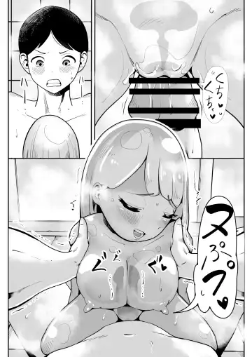 Hirotta Kyonyuu Slimekko to Love Love Doukyo Seikatsu Fhentai.net - Page 10