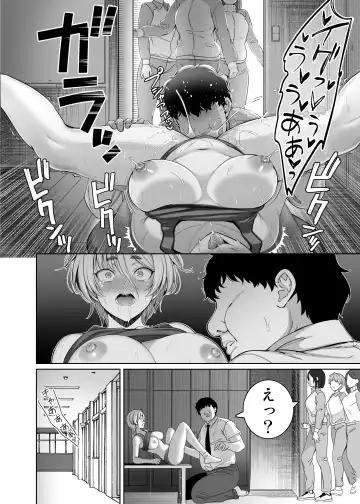 [Yasui Riosuke] Ninkan Gakkou 1 + 2 Fhentai.net - Page 40