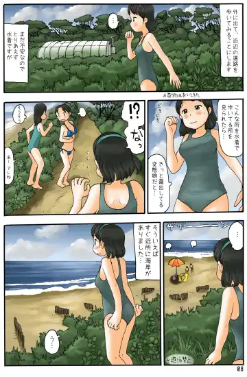 [Hirotake Awataka] 廃墟に水槽 Fhentai - Page 9