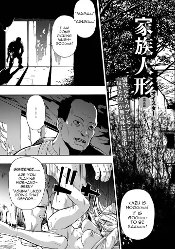 Read [Oyster] Kazoku Ningyou | Family Puppets Ch. 5 - Fhentai