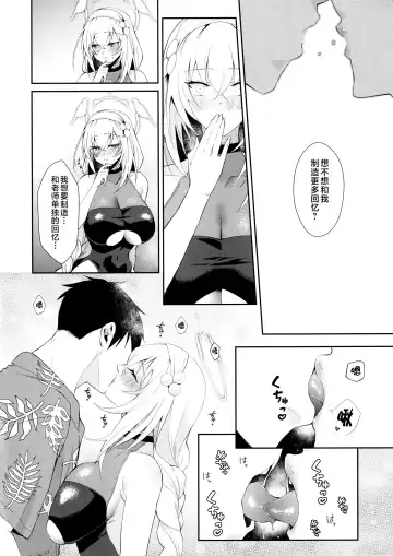 [Kuzuya] Hatsutaiken ga Moridakusan Fhentai - Page 5
