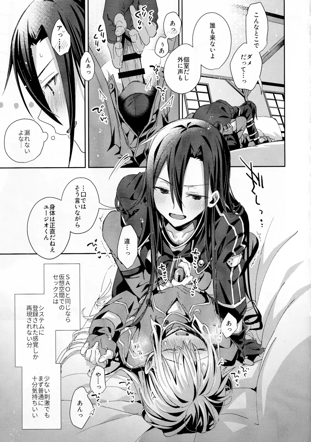 [Emu Emuo] Femme Fatale Fhentai - Page 22