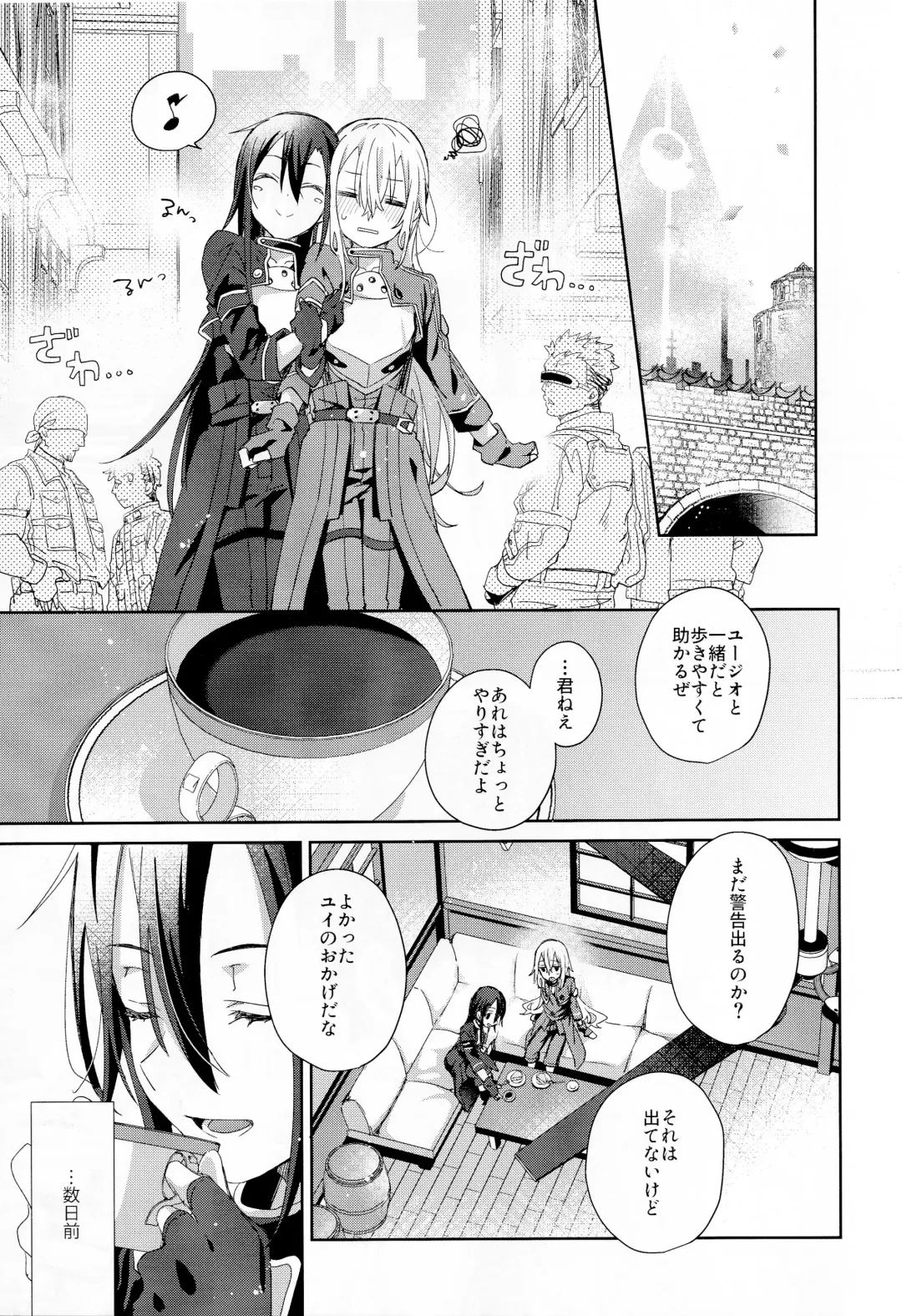 [Emu Emuo] Femme Fatale Fhentai - Page 6