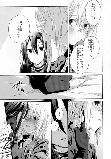 [Emu Emuo] Femme Fatale Fhentai - Page 12