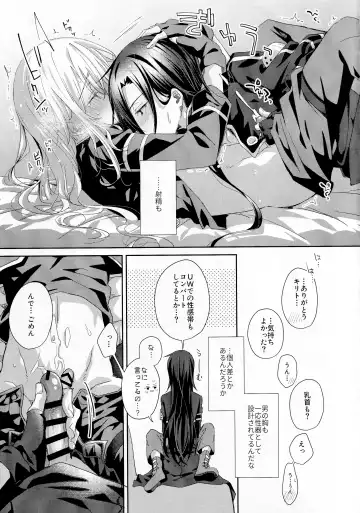 [Emu Emuo] Femme Fatale Fhentai - Page 24