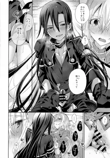 [Emu Emuo] Femme Fatale Fhentai - Page 25