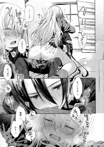 [Emu Emuo] Femme Fatale Fhentai - Page 30