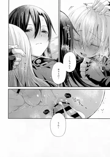 [Emu Emuo] Femme Fatale Fhentai - Page 35