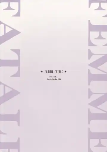 [Emu Emuo] Femme Fatale Fhentai - Page 42