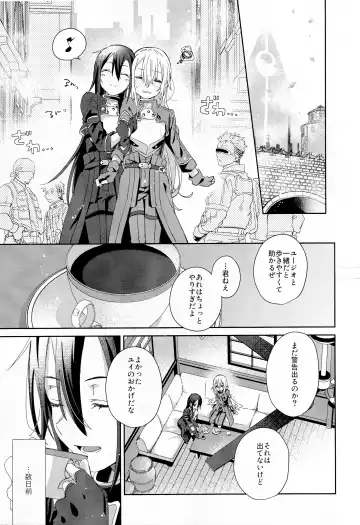 [Emu Emuo] Femme Fatale Fhentai - Page 6