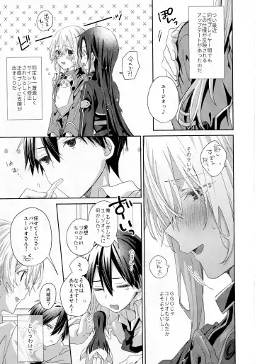 [Emu Emuo] Femme Fatale Fhentai - Page 8