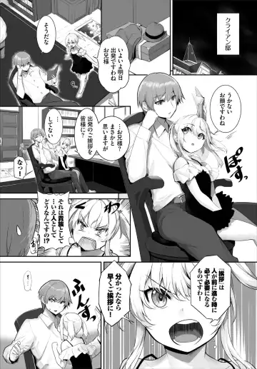 [Kyougoku Touya] Orokamono wa Nekomimi Dorei ni Izon suru ~Hajimete no Choukyou Seikatsu~ 28 Fhentai - Page 10