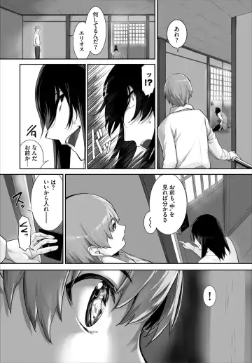 [Kyougoku Touya] Orokamono wa Nekomimi Dorei ni Izon suru ~Hajimete no Choukyou Seikatsu~ 28 Fhentai - Page 12