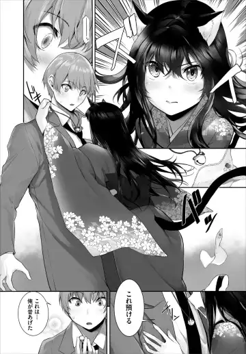 [Kyougoku Touya] Orokamono wa Nekomimi Dorei ni Izon suru ~Hajimete no Choukyou Seikatsu~ 28 Fhentai - Page 23