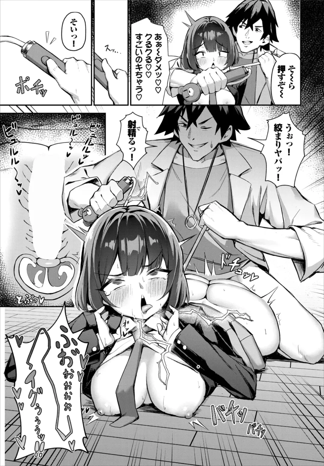 [Hoyhoy Colo] Moto Himote Doutei wa Mikaeshitai! ~Bitch Goshimai Kouryaku Game~ Ch. 4 Fhentai - Page 21