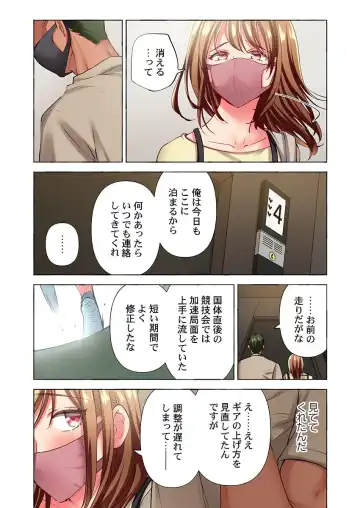 [Momoshika Fujiko] Maihama Yuki no Ikigao wa Bukatsu Komon no Ore shika Shiranai 36-39 Fhentai.net - Page 32