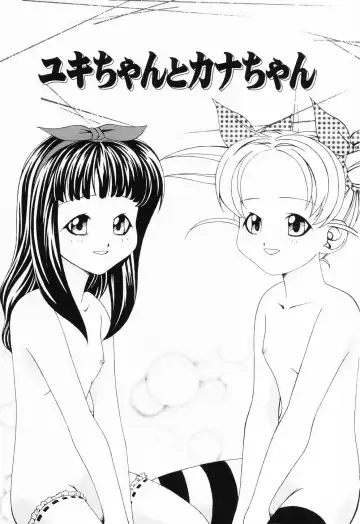 [Bai Asuka] Ana -The Hole- Fhentai - Page 102