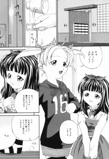 [Bai Asuka] Ana -The Hole- Fhentai - Page 103