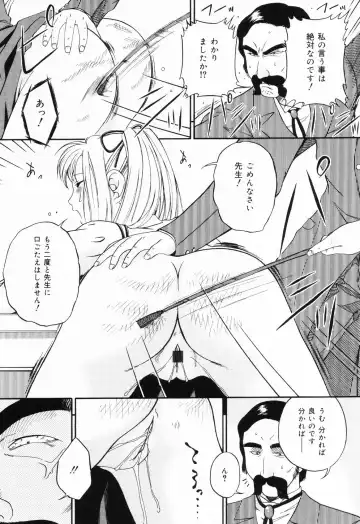 [Bai Asuka] Ana -The Hole- Fhentai - Page 140