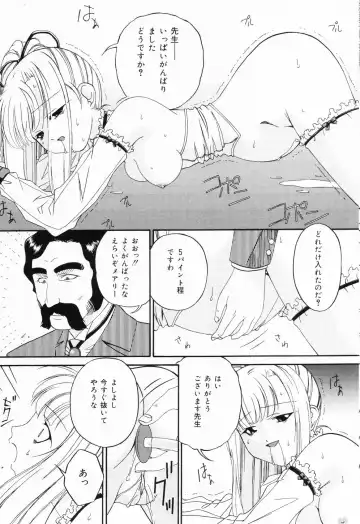 [Bai Asuka] Ana -The Hole- Fhentai - Page 154