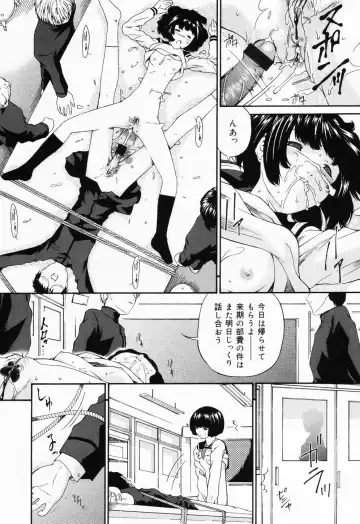 [Bai Asuka] Ana -The Hole- Fhentai - Page 19