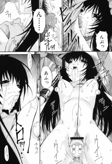 [Bai Asuka] Ana -The Hole- Fhentai - Page 51