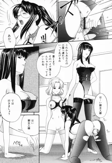 [Bai Asuka] Ana -The Hole- Fhentai - Page 90