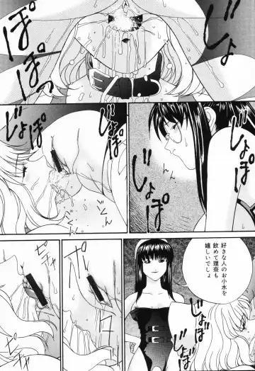 [Bai Asuka] Ana -The Hole- Fhentai - Page 95