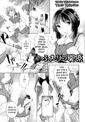 [Nekomata Naomi] Futari no Kankei | Their Relation - Fhentai.net