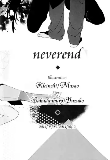 [Masao - Yuzu] neverend #3 Fhentai.net - Page 85