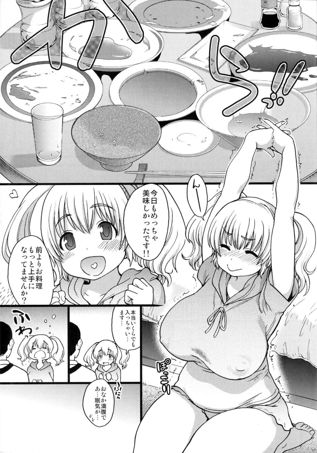 [Shiwasu No Okina] Pochaco Kawaii Kawaii Fhentai - Page 6