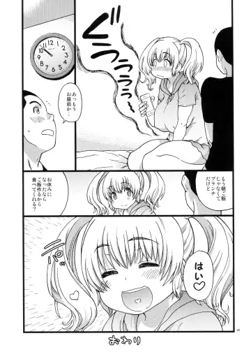 [Shiwasu No Okina] Pochaco Kawaii Kawaii Fhentai - Page 38