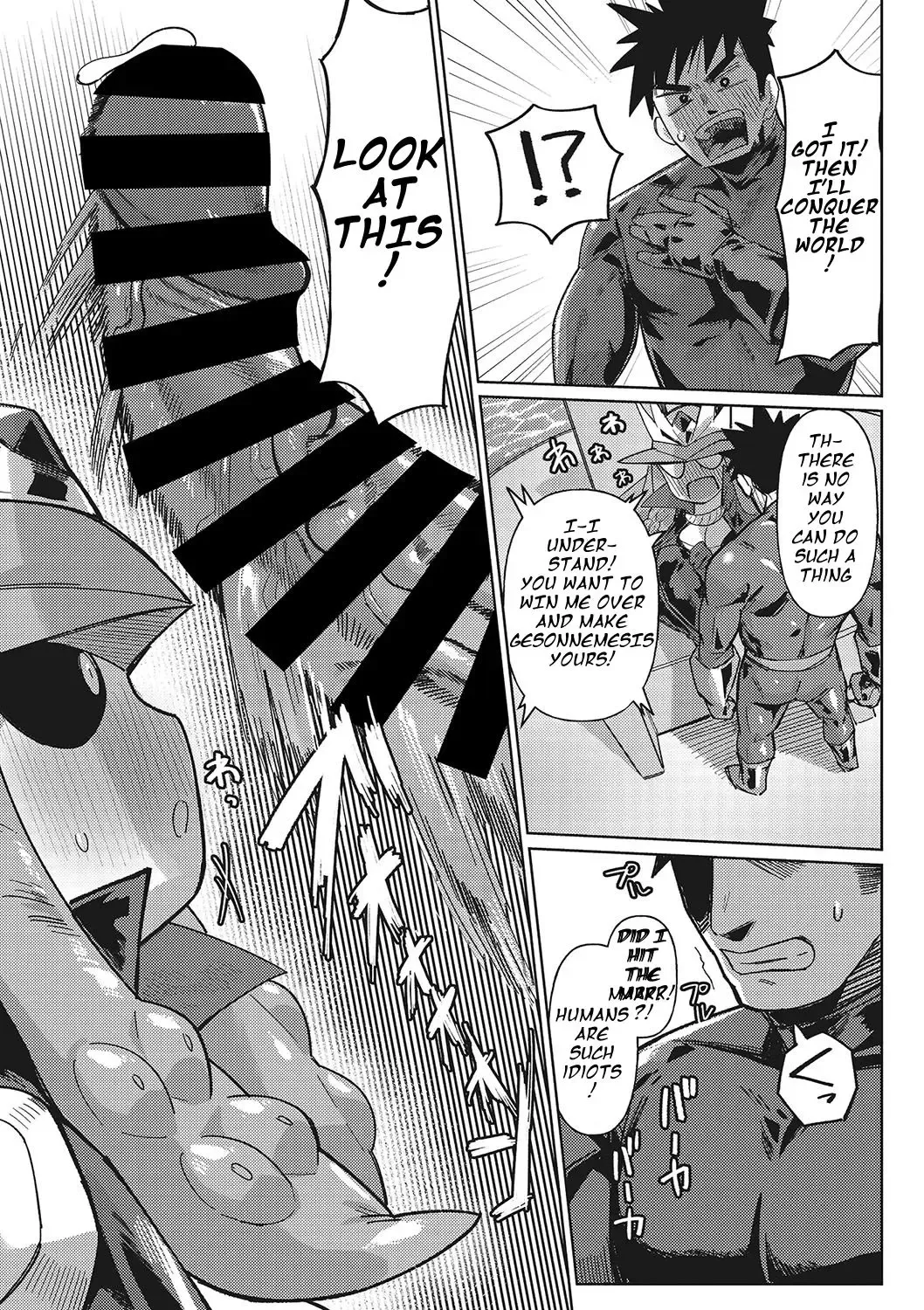 [Geso Smith] Jingai the Universe Fhentai.net - Page 8