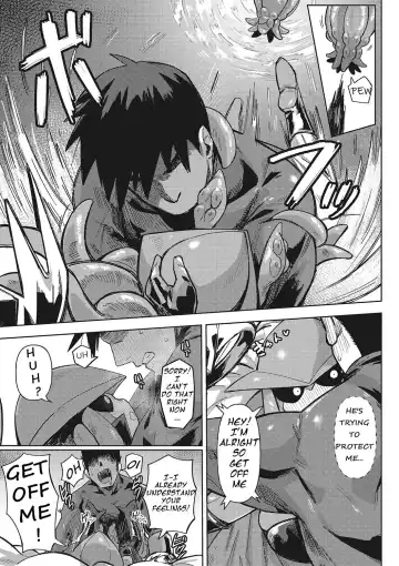 [Geso Smith] Jingai the Universe Fhentai.net - Page 10