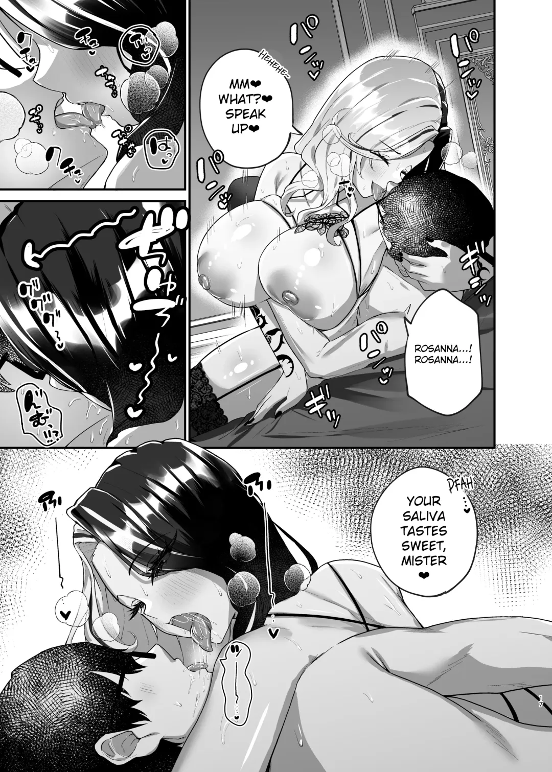 [Morino Koala] Vuoi mangiarmi? Fhentai.net - Page 16