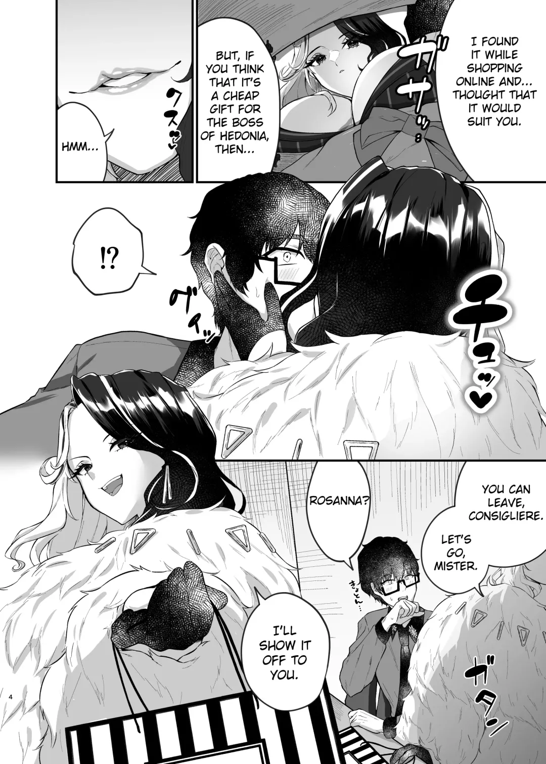 [Morino Koala] Vuoi mangiarmi? Fhentai.net - Page 3