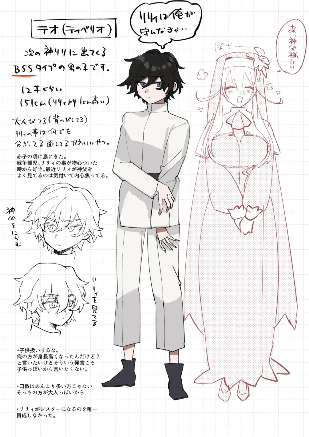 [Nikumochu] Daisuki na Shinpu-sama to no 🔞🔞🔞 na Mousou o Shichau Sister Fhentai - Page 45