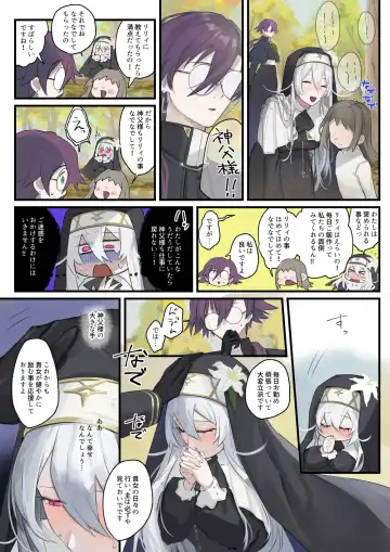 [Nikumochu] Daisuki na Shinpu-sama to no 🔞🔞🔞 na Mousou o Shichau Sister Fhentai - Page 33