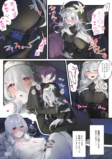 [Nikumochu] Daisuki na Shinpu-sama to no 🔞🔞🔞 na Mousou o Shichau Sister Fhentai - Page 35