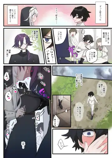 [Nikumochu] Daisuki na Shinpu-sama to no 🔞🔞🔞 na Mousou o Shichau Sister Fhentai - Page 43